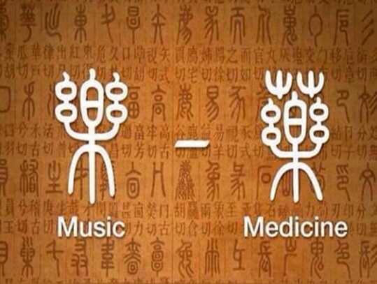 La homeopatía es médicina y música